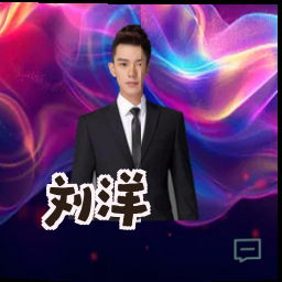 刘洋